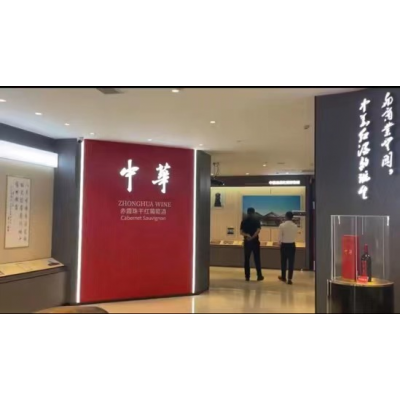 老牌焕发新生，中华1972红酒市场表现强劲图2