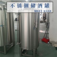 临湘市鸿谦食用油储存罐不锈钢储存罐