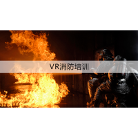 工地安全事故3d警示教育展厅，青海vr