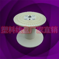 厂家直营冰箱磁条周转绕线盘工字轮PN630B