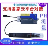 4G无线PH值传感器污水溶液水质酸碱度