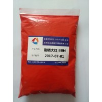 3118耐晒大红BBN塑料橡胶着色颜料