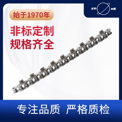尖齿链 输送链 环球链条 非标定制 实力厂家图2