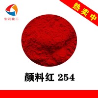 颜料红254塑料涂料耐晒耐热大红