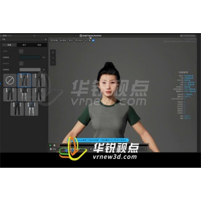 制作ai虚拟人物的公司，ip角色虚拟形象代言人，深圳华锐视点图3