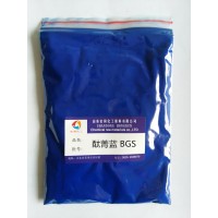 8631酞菁蓝BGS油漆酞菁颜料分散性好