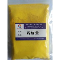 浅铬黄水性涂料颜料