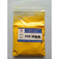 608中铬黄粉末涂料着色颜料耐温耐晒中黄颜料