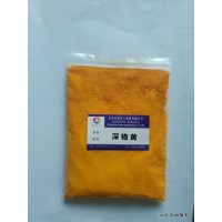 深铬黄建筑钢管水性漆深黄颜料颜色鲜艳