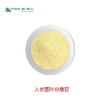 吉林省宏久生物人参茎叶总皂苷2020版
