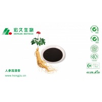 吉林宏久人参流浸膏