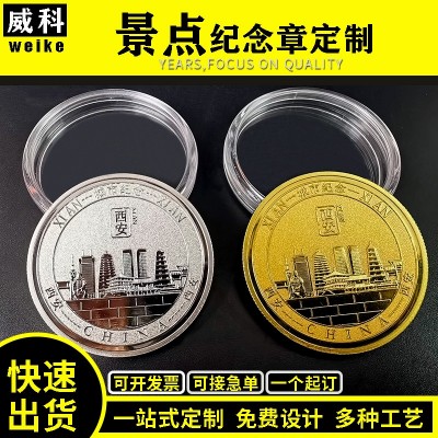 金属城市印象旅游地标景点广场雕塑吉祥物留念中国风国潮寺庙神像纪念章定制图3