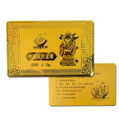 金楼贵宾卡卡通动漫游戏影视电影明星文创寺庙神像历史人物企业文化金钞银钞定制图4