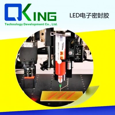 LED高折胶 LED灯珠胶 千京科技 LED模条胶图2