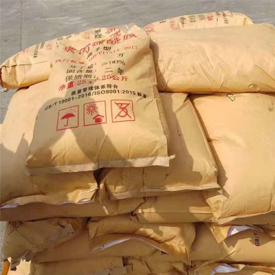 阳离子聚丙烯酰胺CPAM污水处理用高分子絮凝剂免费选型图6