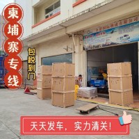 珠海到柬埔寨大件货物流专线