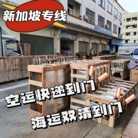 珠海到新加坡快递专线