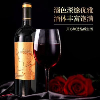 温碧霞IRENENA红酒品牌海潮歌慕干红葡萄酒图2