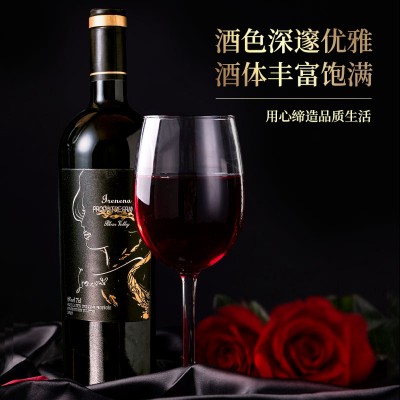 温碧霞IRENENA红酒品牌海潮酒庄干红葡萄酒法国产区图2