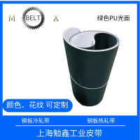 无缝助卷机皮带橡胶带铝材热轧板皮带一体成型工艺