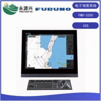 古野FMD-3200/FMD-3300型ECDIS电子海