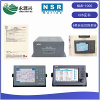 供应新阳升NAB-1000船载自动识别系统