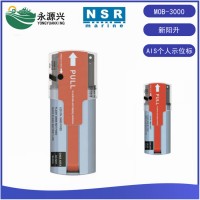 NSR新阳升MOB-3000人员落水定位信标 