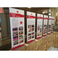 西安丽屏展架立式落地广告牌活动海报