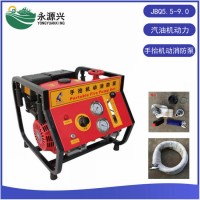 东进13马力JBQ5.5/9.0手台机动消防泵