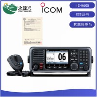 ICOM艾可慕IC-M605船用DSC甚高频无线