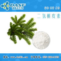 二氢槲皮素CAS:480-18-2