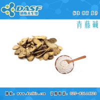 青藤碱115-53-7