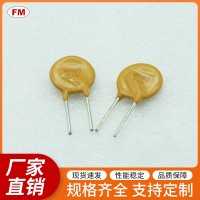 直插PPTC自恢复保险丝电阻UF300电阻