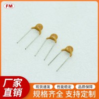 直插PPTC自恢复保险丝电阻XF075电阻