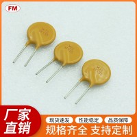 直插PPTC自恢复保险丝电阻XF185电阻