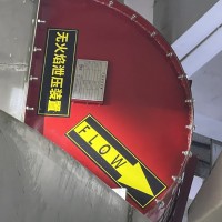 安徽410*240无焰泄爆阀