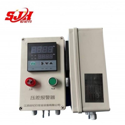 家具制造厂适用压差报警器图2