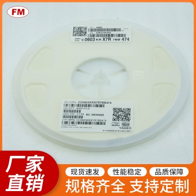 原装合金电阻0603 22UF 16V贴片电阻型号齐全图2