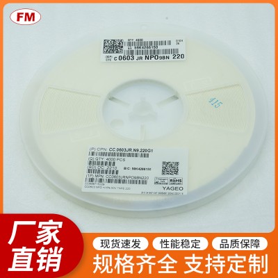 原装合金电阻0603 102K 50V贴片电阻型号齐全图3