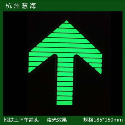 不锈钢自发光疏散导向蓄光消防安全标识 夜光警示标志图4