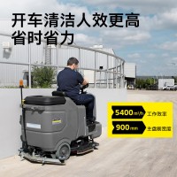福建驾驶洗地机 卡赫BD90/160 大型物流仓储中心用拖地