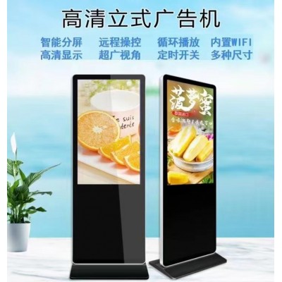 奇屏户外防水广告机图2