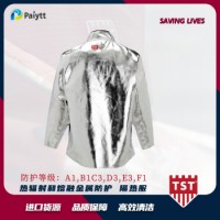 瑞典TST隔热服热辐射金属飞溅防护服