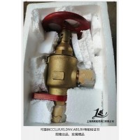 船用  CB/T589-1995 带安装板高压青铜空气截止阀
