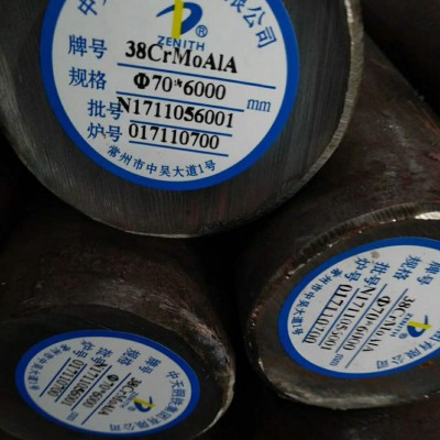 38CrMoAl圆钢 东特 中天厂家 黑皮材料 受理质量异议 配送到厂图2