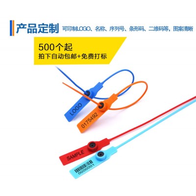 煤炭运输车用铅封塑料封条卡扣图2