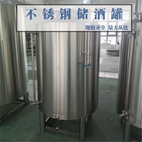 上饶鸿谦不锈钢密封储酒罐不锈钢储存罐来图可订质量为