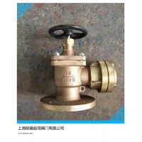 船用 GB2032-93 法兰青铜消火栓AS BS
