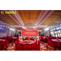 西安会议庆典 签约庆典 年会策划 开盘庆典 客户答谢宴 生日宴会 企业年会 生日宴会