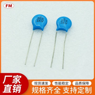 102K2KV高压电容等电子元件，可定制图2